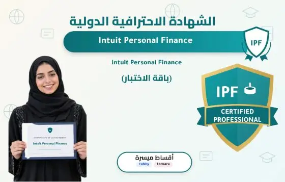 Intuit Personal Finance