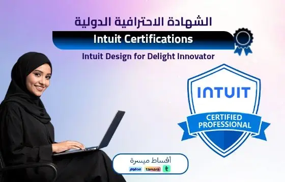 Intuit Design for Delight Innovator