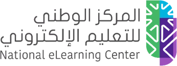 المركز الوطني للتعليم الإلكتروني